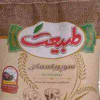 برنج دانه بلند سوپر باسماتی طبیعت