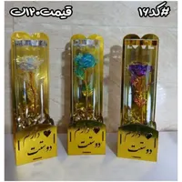 پخش عروسک وگل شیشه ای|گل مصنوعی|رباط‌کریم, |دیوار