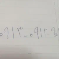 فروش خط رند