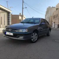 پارس تمیز و خانگی