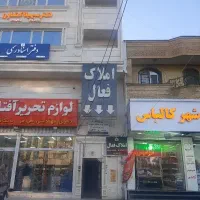 مغازه-تجاری-60متری-بین-فلکه-اول-و-دوم-گلستان
