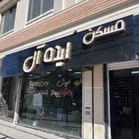 فروش-زمین-200-متر-بلوار-امیر-کبیر