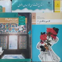 کتاب سال دهم رشته فنی حرفه ای و کاردانش