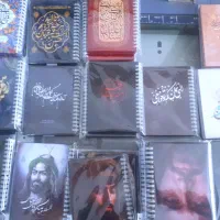 دفترچه مداحی