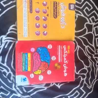 دو عدد کتاب تیزهوشان