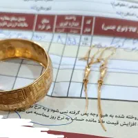 طلا وجواهرات