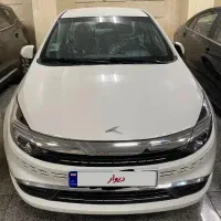 ایگل فروش فوری اسفند1404