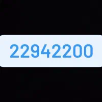 تلفن رو میزی