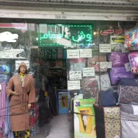 ۱۷/۹۰ چهارراه گلی