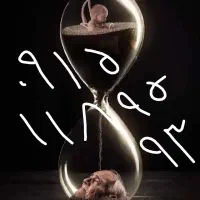 سیم کارت رند
