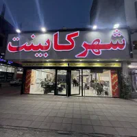 استخدام بسته بندی کار کابینت