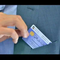 افزایش سقف کارت بازرگانی