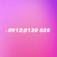 0912.0130.835