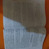 کتاب نهج‌البلاغه نوشته محمد دشتی