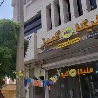 استخدام فروشگاه سیسمونی