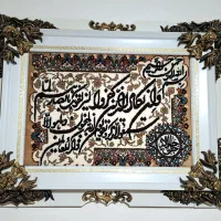 تابلو وان‌یکاد سفید (۹۳ در ۷۲) در حد نو