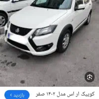 کوییک  فول ار  اس ۴۰۲ سفید کارکرد ۳۰هزار تا