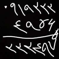 خط قدیمی رند جفت