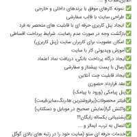 طراحی سایت سید