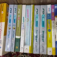 کتاب های کنکور تجربی و نهایی اقتصادی ارزان