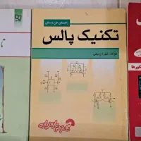 کتاب فروش فوری