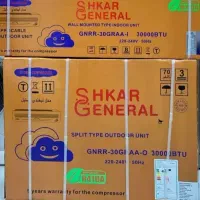 کولرگازی جنرال شکار اصلی طرح لبخندی