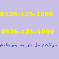 9361351000