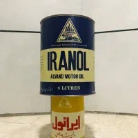 روغن موتور ایرانول کلکسیونی