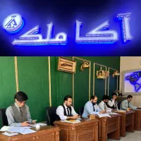 استخدام ۲۰ همکار آقا و خانم درمجموعه آکاملک فاز۳