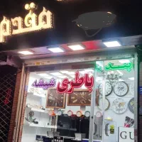 تعمیر انواع ساعت های سوئیسی و ژاپنی و دیواری