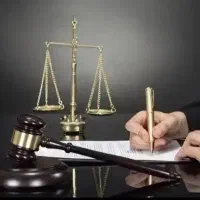 نوشتن لایحه حقوقی،شکوائیه،دادخواست.اظهارنامه