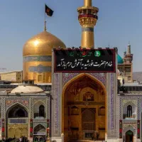 تورریلی و اقتصادی مشهدالرضا