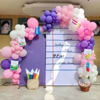 بادکنک ارایی