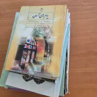 کتاب سال هشتم