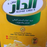 روغن الدار ۵کیلو
