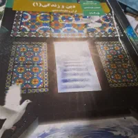 کتاب