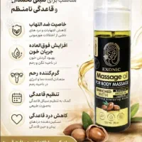 چند قطره ارامش سالها حس خوب با روغن بینظر ماساژ