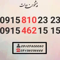 0915.810.2323