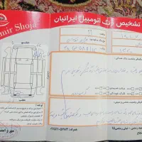 پراید مدل ۸۲