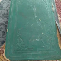 کتاب قرآن قدیمی