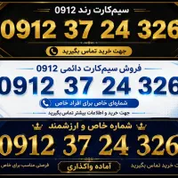 فروش کد 3