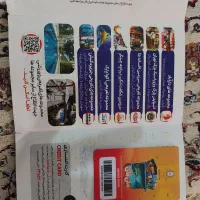 کارت گردشی وبازی