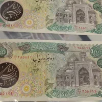اسکناس کلکسیونی