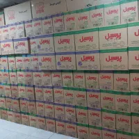 پریل وپرسیل