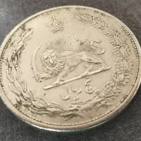 سکه قدیمی