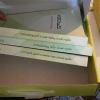 فروش نرم افزار تکسا ۱۲۳+ جامع