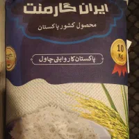 برنج پاکستانی
