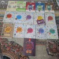 کتاب تست انسانی فرهنگیان