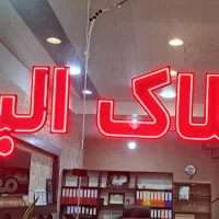 اجاره-اپارتمان-گرمدره-بلوار-امیر-کبیر