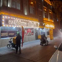 منشی